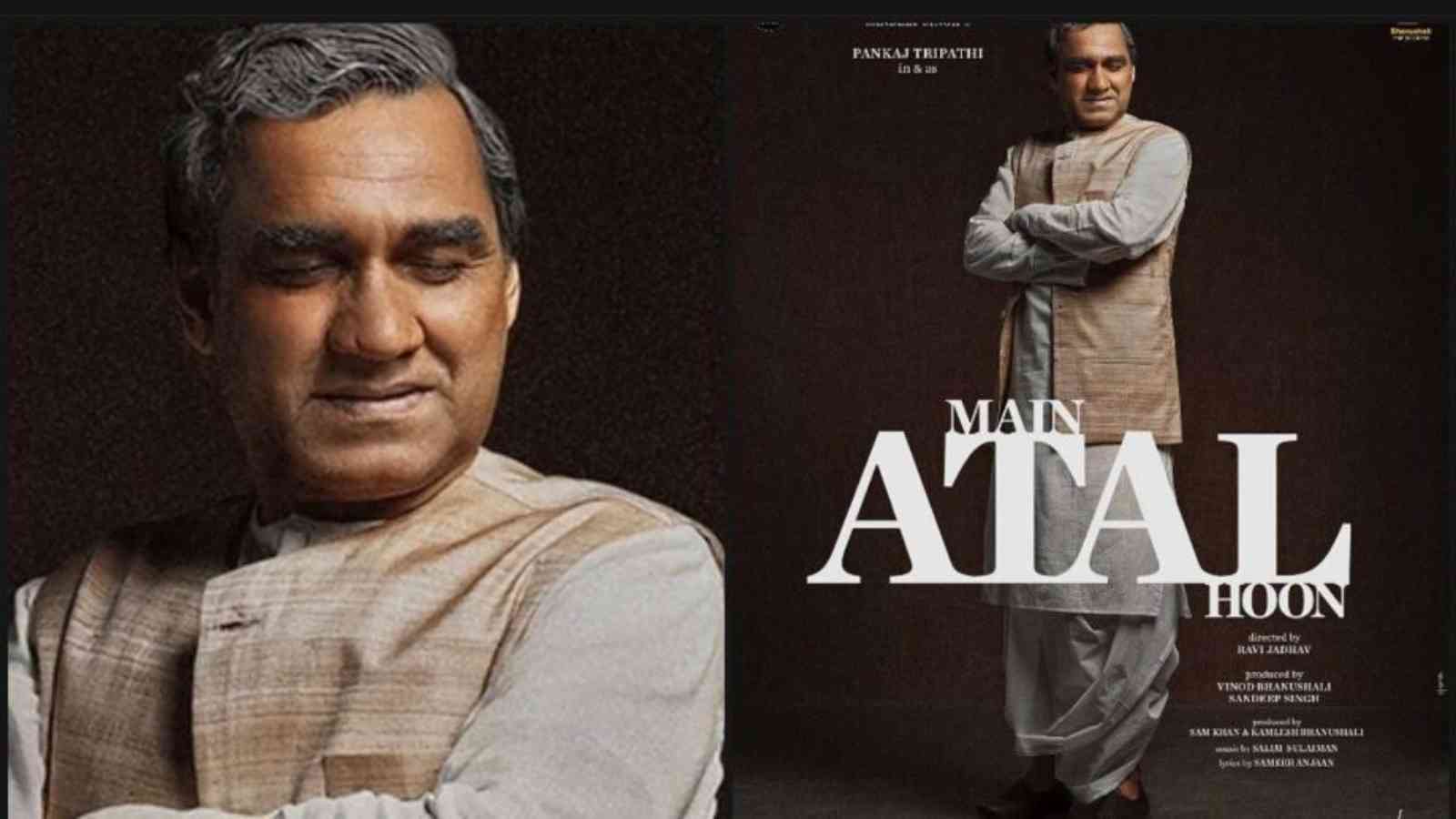 main atal hoon