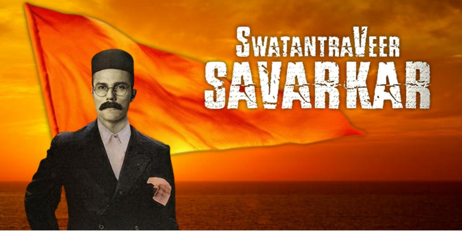 swatantra veer savarkar